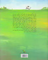 دست نگه دار دزد